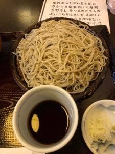 そばきり五山
