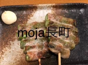 MOJA 長町店