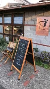 La・saison