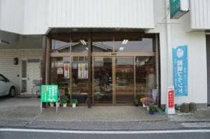 水川商店