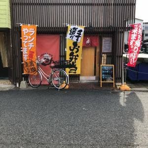 美々助