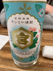 大衆炉ばた酒場くじらや 小岩店