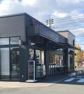 タリーズコーヒー 山口葵TSUTAYA店