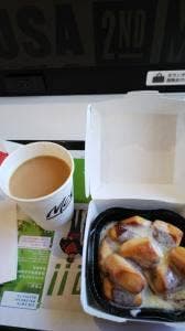 マクドナルド 長後街道中田店