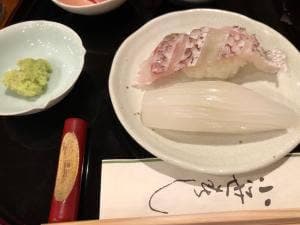 小笹寿し
