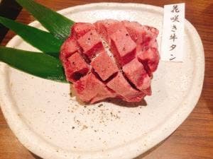 三軒茶屋ホルモン