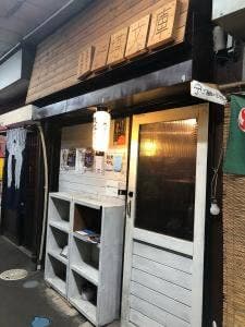 鉄塔文庫