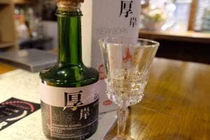 無国籍料理とお酒 トナカイ