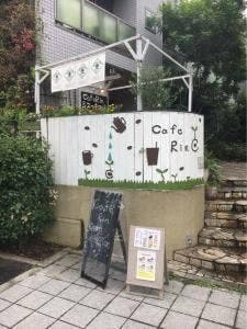 Café Rin 門前仲町店
