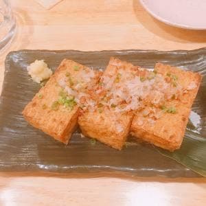 五十三次