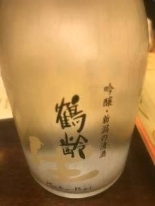 二代目 紫金城