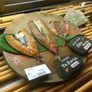和助