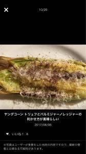 ドチリタ・カサリンガ