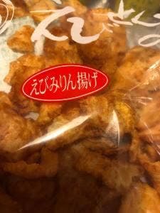 えびせんべいの里 セントレア店