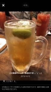 居酒屋 やまちゃん