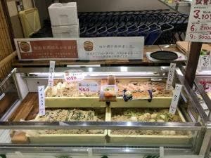 菜香や