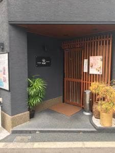 松庵 まえ川