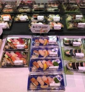 かげん鮨 町田東急ツインズ店