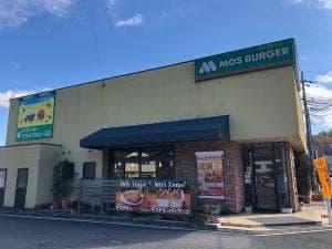 モスバーガー 都留文大前店