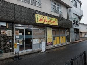 メルバニ 柳井店