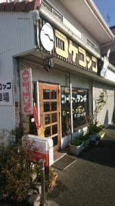 コケコッコ