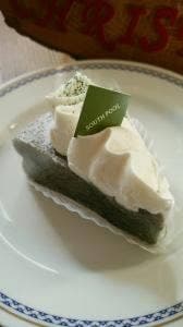 サウスプール