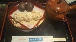 登呂もちの家