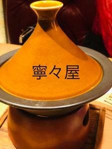 手づくり和膳と本格炭火焼 寧々家 大和町店