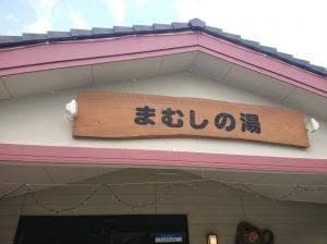十坊