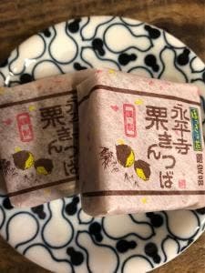 ほっきょ荘