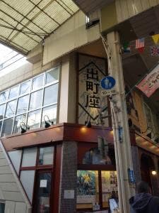 天鈴