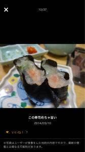 にしきや