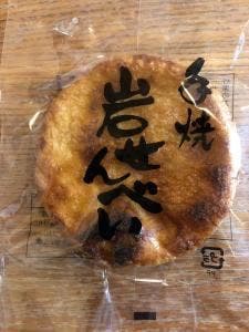 小林屋