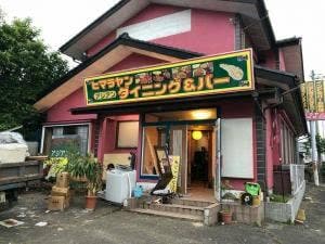 ヒマラヤン