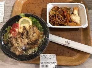ラディッシュセブン