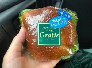 グラティエ 博多駅南店