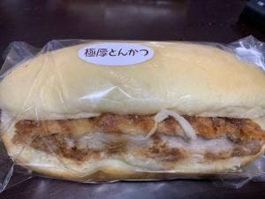 サンジェルマン 札幌店