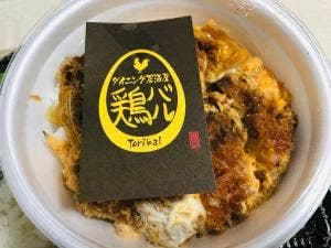 ダイニング居酒屋 鶏バル