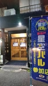 ととり