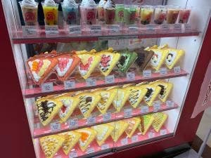 レインボーハット 博多店
