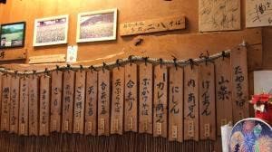 手打ちそば 秋津屋