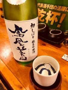 酔処 ふらり