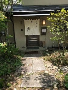 手打そば 曄