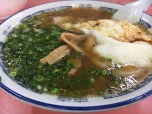 きよね