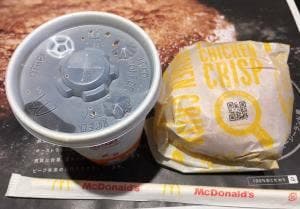 マクドナルド 関内南口店