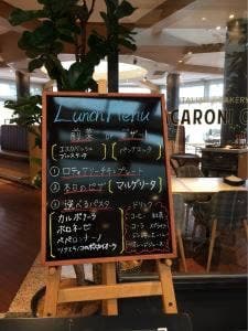 ITALIAN&BAKERY MACARONI CLUB ハイランドリゾートホテル&スパ