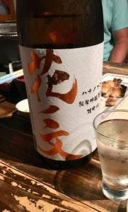 酔って粋なよ 県庁前店