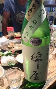 酔って粋なよ 県庁前店