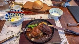 山のや