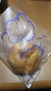 スゥイート工房 Oeuf